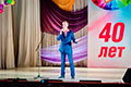 27 мая 2019 Праздничное мероприятие «Юбилей собрал друзей!», посвящённое 40-летию создания коммунального учреждения «Централизованная библиотечная система для взрослых города Донецка»