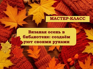 ������-����� �������� ����� � ����������: ������ ��� ������ ������