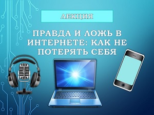 ������ ������� � ���� � ���������: ��� �� �������� �����