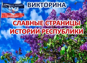 �������� "������� ��������� � ������� ������"