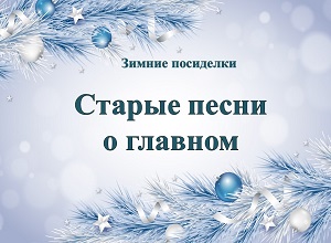 ������ ��������� ������� ����� � �������