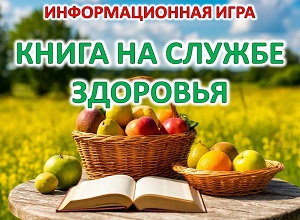�������������� ���� ������ �� ������ ���������
