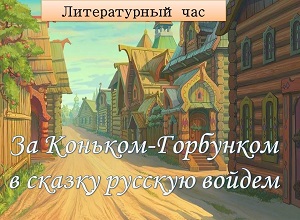 ������������ ��� ��� �������-��������� � ������ ������� �����