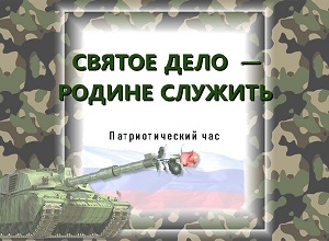 �������������� ��� ������� ���� � ������ ��������