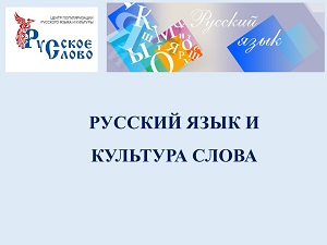 �������������� ����������� �������� ���� � �������� �����