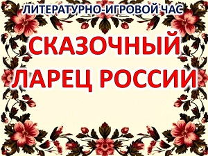�����������-������� ��� ���������� ����� ������