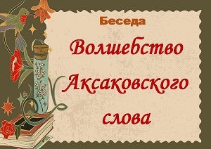 ������ ����������� ������������ �����