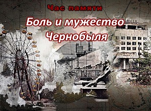 ��� ������ ����� � �������� ����������