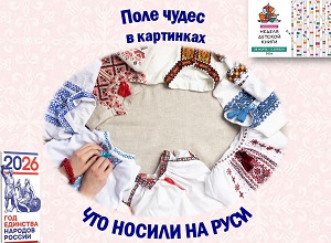 ���� ����� � ��������� ���� ������ �� ����
