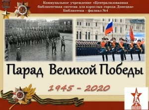     . 1945  2020