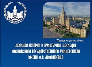 �������������� ��� �������� ������� � ���������� �������� ����������� ���������������� ������������ ����� �.�. ����������