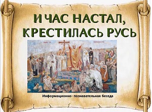 �������������-�������������� ������ �� ��� ������, ���������� �����