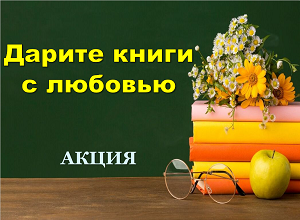 ����� ������� ����� � ��������