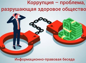 �������������-�������� ������ ���������� � ��������, ����������� �������� ��������