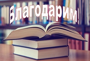Новые книги в фонде библиотеки-филиала №18!
