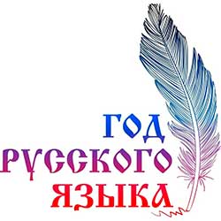 Заседание литературной гостиной «Я в гости к Пушкину спешу»»