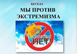 ������ ��� ������ �����������