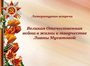 ������������ ������� �������� ������������� ����� � ���������� ����� ���������