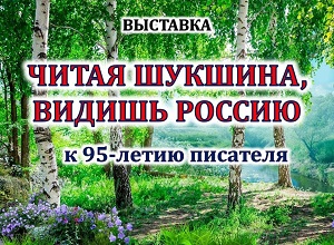 �������� ������ �������, ������ �������