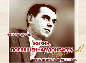 ������-����� ������, ����������� ��������